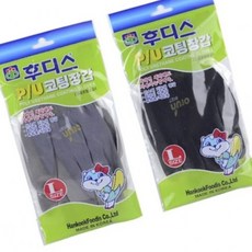 PU 코팅 작업용 방한 후드 장갑, 1