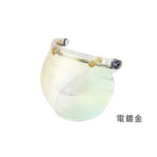 EVO 泡泡鏡 三扣式鏡片, EVO 三釦泡泡鏡 極光金