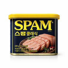 스팸 클래식 노캡, 20개