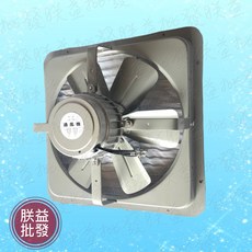 工業排風機 窗戶通風扇 壁式通風機, 18吋 4極(P),三相220V