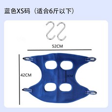 寵物美容吊床 剪指甲 防撓防咬, 1個, 弔床 送2個掛鈎 , 藍色 XS碼 適閤6斤以下