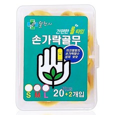 [서흥바이오팜] 손가락골무 22개입 고무 위생 방수 대중소 혼합, 1개, 노랑
