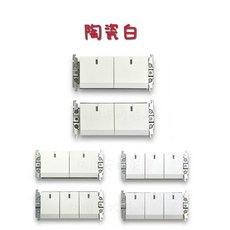 Panasonic 國際牌 GLATIMA系列 橫式鋁合金開關, 1個, 陶瓷白,五切