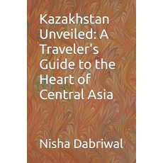 (영문도서) Kazakhstan Unveiled: A Traveler's Guide to the Heart of Central Asia Paperback, Independently Published, English, 9798863680941