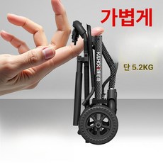 접이식 휴대용 휠체어 소형 여행용 노인용 초경량 휴대 카트, 1개, 1 화이트카본스틸 8인치 소형 바퀴, 기본 색상