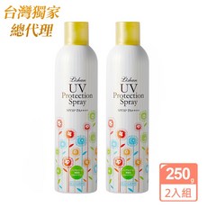 LISHAN UV防曬噴霧 (一般款), 1個, 2入組(一般款)