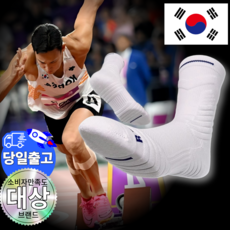인피니티 스포츠양말 러닝 테니스 농구 쿠션 배드민턴 헬스 기능성, 화이트, 1개 화이트, 1개