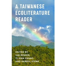 (外文書)A Taiwanese Ecoliterature Reader Hardcover, Columbia University Press, English