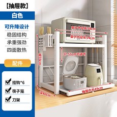 抽拉式廚房收納架 微波爐置物架 多功能臺麵分層家用電飯煲烤箱收納架 廚房鍋架 鍋具收納層架, 白色【升級抽拉款】長58cm·全套（刀架, 1個