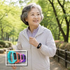 어르신만보기 부모님 여성 손목시계 매일걷기 걸음채우기 산책 건강습관 활동량체크, 1개, 화이트