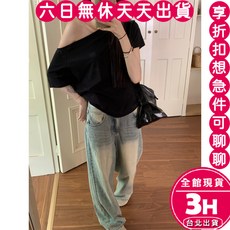 梨卡 女裝一字斜肩露肩短袖上衣 韓版寬鬆百搭 舒適透氣 展現鎖骨線條