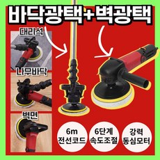 속시원한 연마+광택 마루광택기 바닥연마기 매장입구 나무 대리석 바닥 빌딩, 돌바닥연마