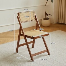 접이식 라탄 의자 커피숍 디자인의자 인테리어의자, 1개, 브라운