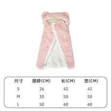 bloblo 寵物披風, 小熊披風-粉【可披可蓋】,S【建議5-7斤內寵】, 1個