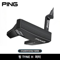 삼양정품 핑 2024년 TYNE H 퍼터 미드블레이드, 34인치, 3도