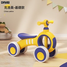 QRU 嬰幼兒扭扭車兒童平衡車1-3歲可坐滑行玩具車寶寶四輪學步溜溜車, 1個, 基礎款-洛克黃