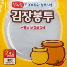 미네끄네 김장봉투 김치봉투 다용도비닐 위생포장 김장봉투 투명봉투, 1개, 2개, 대형(약15포기)