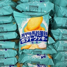 【粿女兒商行】現貨 萬甲地 起士/岩鹽馬鈴薯餅 20g 奶素 餅乾, 10個, 萬甲地岩鹽馬鈴薯餅