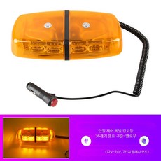 비상 싸이키 LED 경광등 경고등 비상등 안전 점멸등, 36LED 노란색 7모드