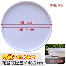 白色花盆托盤特大號墊底托盤底座超大花盆接水盤大尺寸塑料托盤熱賣, 1個