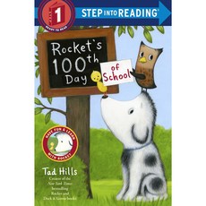 Step into Reading 1 Rocket's 100th Day of School, 페이퍼백