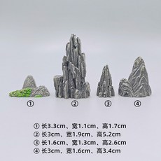 臺灣熱銷微景觀仿真假山水亭橋中式小擺件園藝盆景裝飾品水族造景配件, 群山（1套4個）