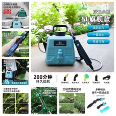 家用背負式電動噴霧器 5L大容量 強勁動力, 1個, 天藍色潮熊十斤升級款【充滿可用200分鐘