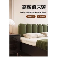 法式復古花瓣床頭靠墊 公主風燈芯絨軟包靠枕 榻榻米臥室拆洗床頭軟包 沙發靠枕 防撞床上擡腳枕, 花瓣款-復古綠 +奶油白,寬120cm高50cm厚12cm