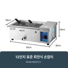 업소용전기튀김기 튀김솥 음식준비 기름여과 주방기계 트레이 업소용 전기튀김기 제품 대용량, GCL10156569, VCL10156569, 1.12형 프라이어+팬바구니2