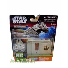 星際大戰微型機器系列 遙控飛船組-千年鷹(約5CM)，迷你遙控飛船，星戰迷收藏必備, 1個
