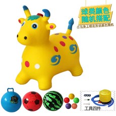 桃園出貨 跳跳馬 兒童玩具充氣跳跳馬坐騎加大加厚充氣馬馬騎馬小孩音樂跳跳鹿小馬, 150首兒歌新萌小牛黃色9件套, 1個