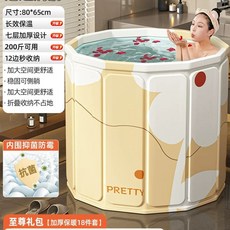 휴대용 욕조 가정용 스파 패키지) 이동식 그린(기본 사우나 성인 욕실, 1개, L. l ized 80cm 항균성 무료 빠른 오프닝 선