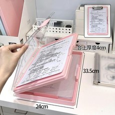 文件夾 檔案夾學生試卷收納整理夾板辦公室資料夾透明收納盒, 櫻花粉, 1個