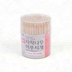 요지 이쑤시게 양면 470P