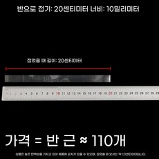 넓은 고무밴드 투명 폭 방지 대형 약 7.5CM(접었을때) 1400개 밴드 3MM 고온저항, U. 반근 20cm 폭 10mm