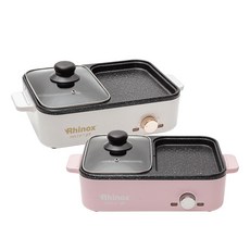 라이녹스 2 in 1 미니 소형 혼밥 반반 삼겹살 캠핑 고기 전골 멀티 그릴, RXXH-SMG9762B 아이보리