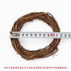 微景小舖 藤編花環藤圈, 1個, 12CM 藤圈(不含花材)