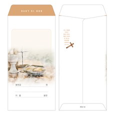 부르심 일회용 무제헌금봉투 1속 100매, 무제_101(베이지), 100개