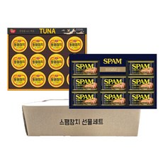 [브랜드정품] 스팸 참치 혼합 선물세트 (스팸 12K호 + 동원 S12호) 명절 회사 직원 선물 추천, 1