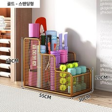 요가매트 트롤리 보관 운동기구 이동식 모바일 요가 선반, 골드 바닥형