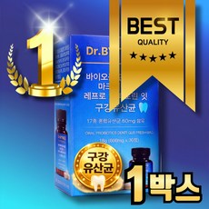 [판매1위] 구강유산균M18 CMU 씨엠유 100억유산균, 1개, 30정