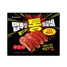 아워홈 맵뿌심 통등갈비 450g 냉동 바베큐 매운 캠핑음식, 1개