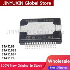 1 조각 원본 STA516B STA516 STA516BE STA516BF STA517B IC 칩, [04] STA516B