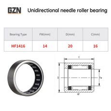241 pcs 롤러 베어링 HF 3 812 편도 니들 x12mm 단방향 6x1 612 4 8 HF1216, 2개, HF1416 14X20X16