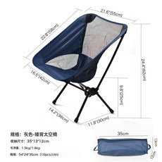 蛙腳太空椅戶外摺疊露營月亮椅摩托車便攜釣魚凳靠背椅子躺椅野營, 1件, 矮背深藍【普通腳】:如圖所示