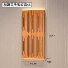음향판 디퓨저 확산판 반사판 작업실 벽면 인테리어 사운드 오디오 룸 보드 디퓨져 룸튜닝, U01KSZ0SA7RBZAK6B06H558HH9-033, 1, AG. 60x120 선형 흡음판