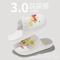 QUEEY HOME 洞洞鞋，EVA一體成型厚底涼拖鞋, 1個, 白色【土豆一家】
