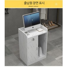 데스크 소형 인포 소형카운터 매장 미니 계산대 인용 미용실, 16_80개의 화이트 대리석 안전 둥근 모서리
