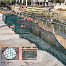 새우잡이 접이식 통발 그물망 대형 민물 바다낚시 휴대용 어망 메쉬 뜰채망, 5m 10구 6홀 대형 그린