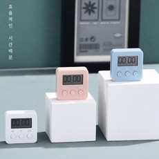 학습 요리 타이머 수험생 쿠킹 타이머, 1개, 화이트